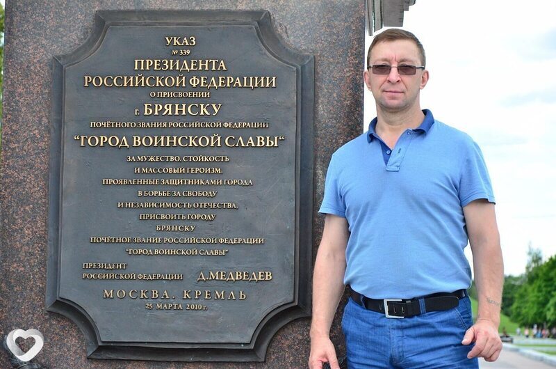 Ильч, Дятьково