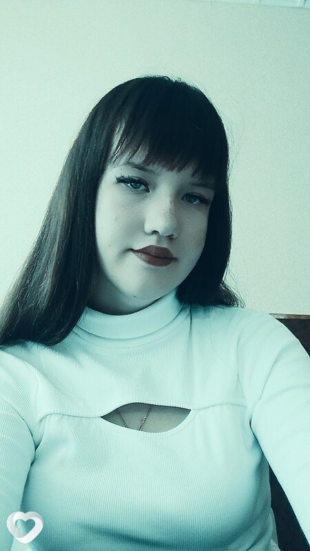 Карина, Лиски