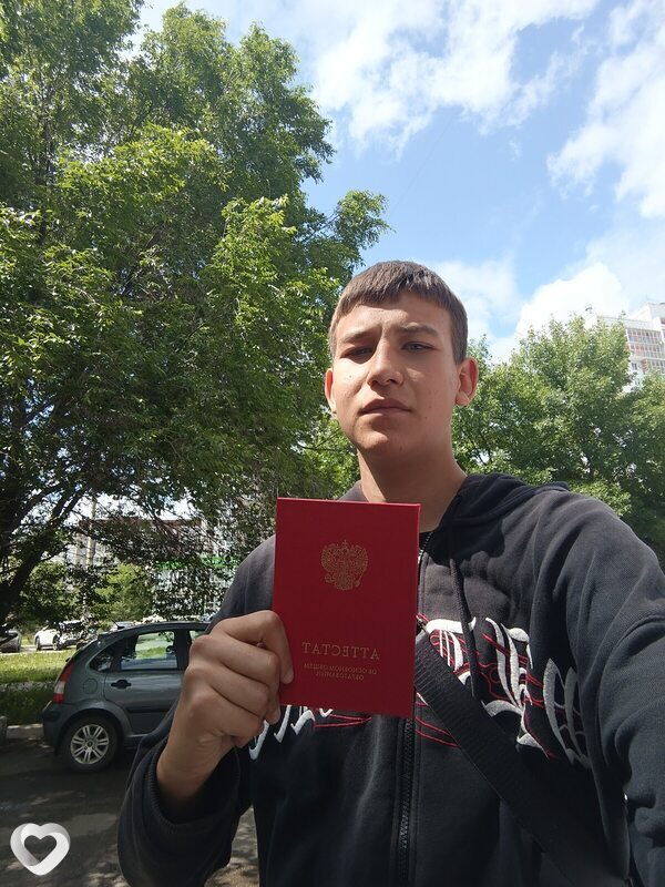 Максим, Москва