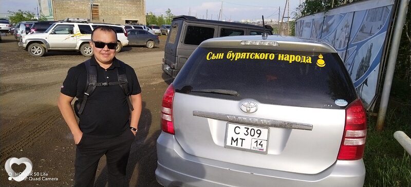 Борис, Гусиноозерск