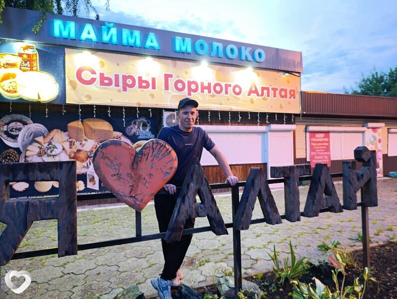 Роман, Майма