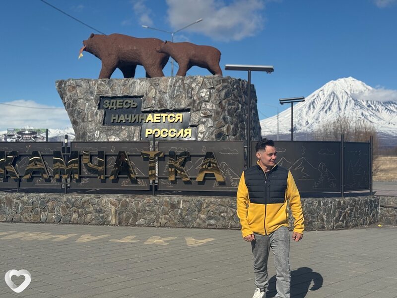 Денис, Вилючинск