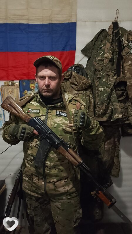 Роман, Суджа