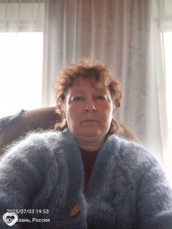 Наталья, Юрюзань