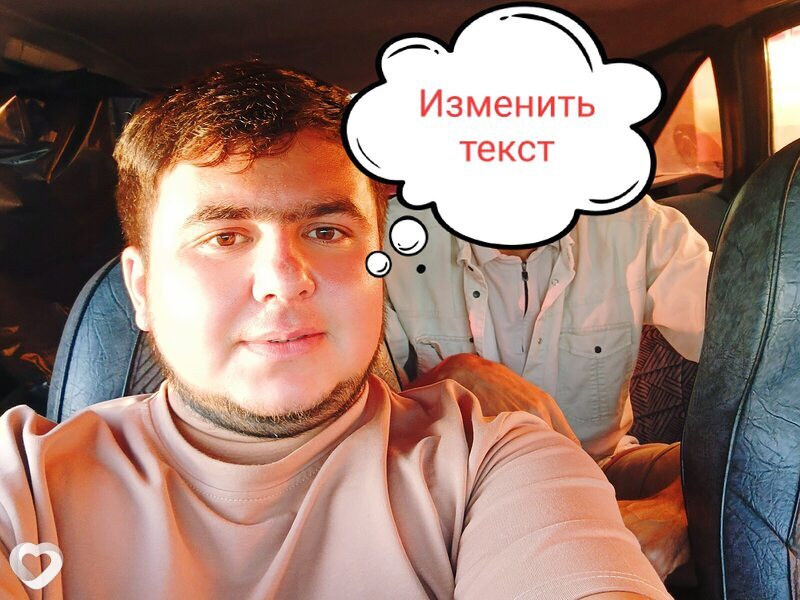 Толик, Салехард