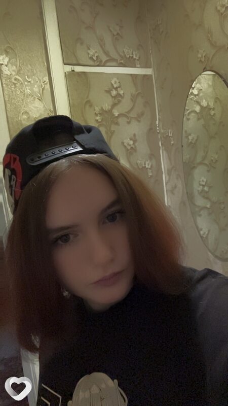 The, Инта