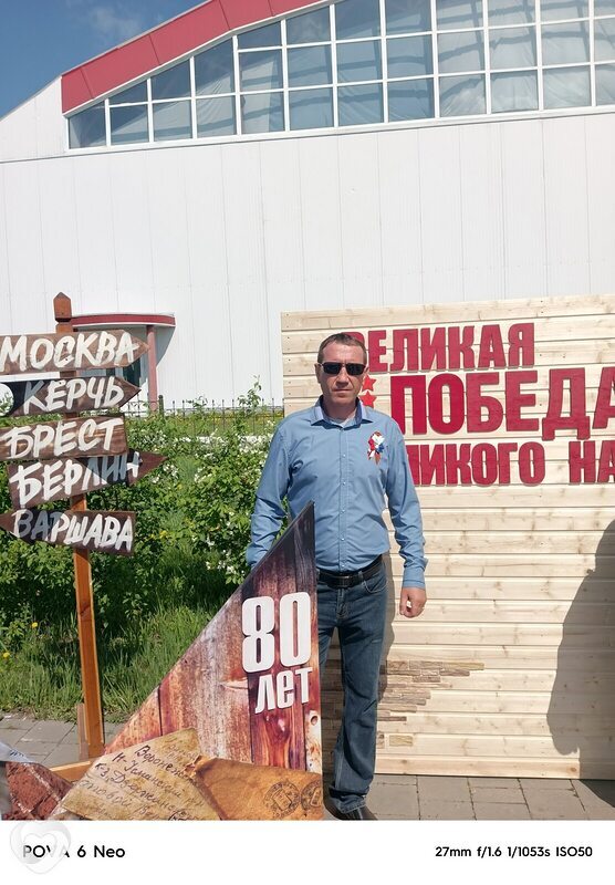 Вадим, 41, Нефтеюганске — анкета №2654795