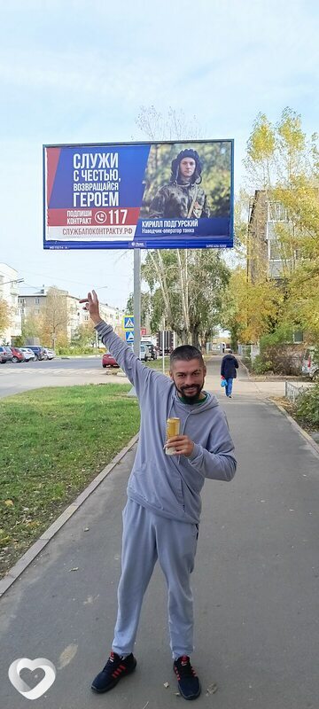 Игорь, 35, Бресте — анкета №2659815