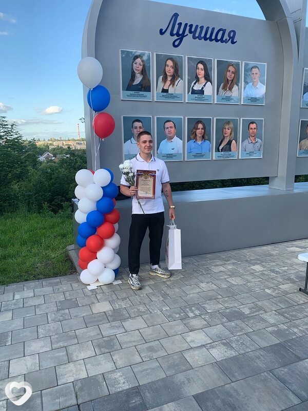 Егор, Данков