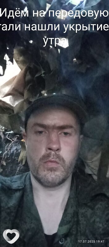 Александр, 38, Хабаровске — анкета №2663331