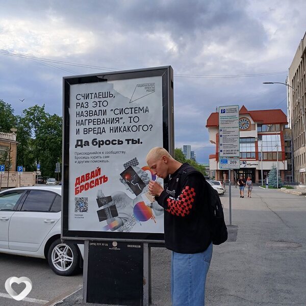 Дмитрий, 20, Екатеринбурге — анкета №2663931