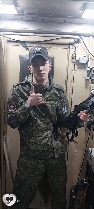 Илья, Плавск