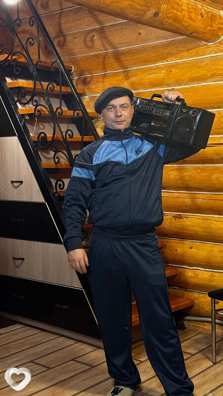 Дима, Могоча