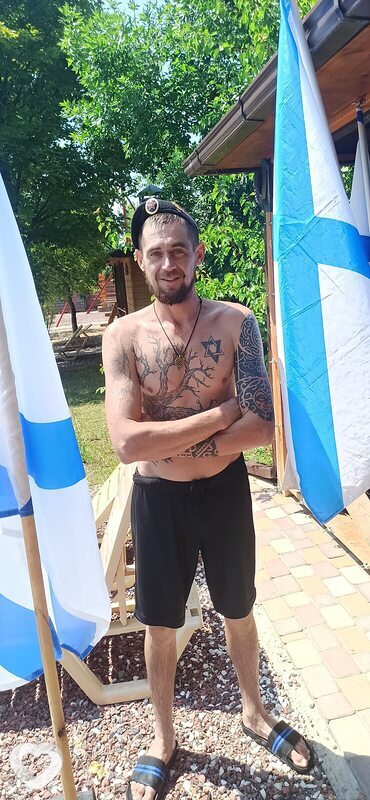 Дима, Северская