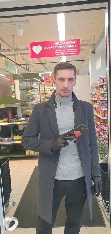 Илья, Лабытнанги