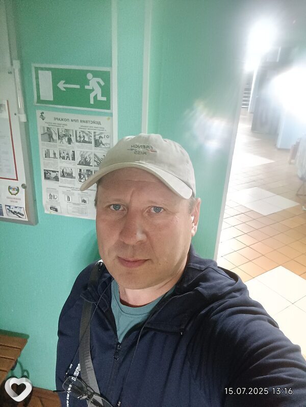 Дима, Нолинск