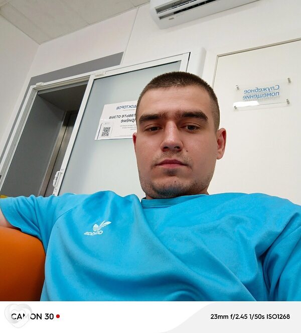 Филя, Серов