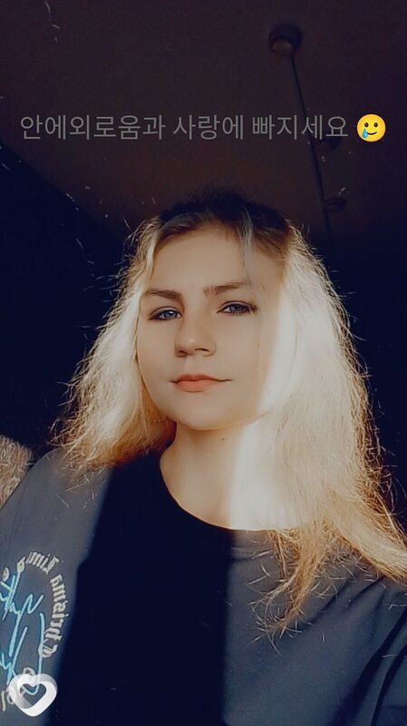 Елена, Белая Калитва