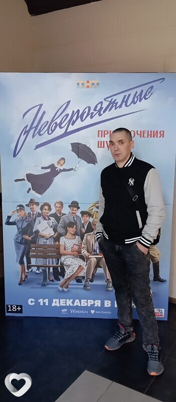 Алексей, 45, Ярославле — анкета №2696700
