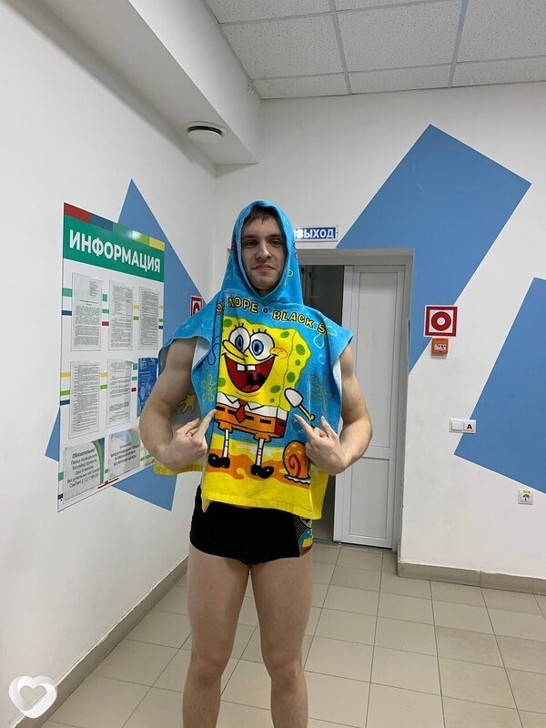 Дима, Москва