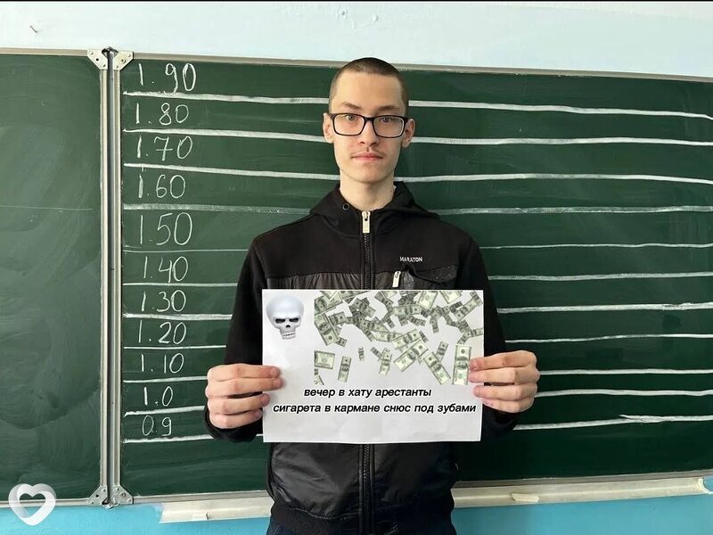 Артём, 19, Гомеле — анкета №2700698