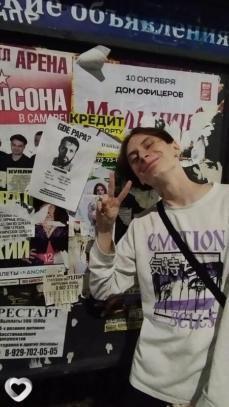 Михаил, 21, Пензе — анкета №2706011