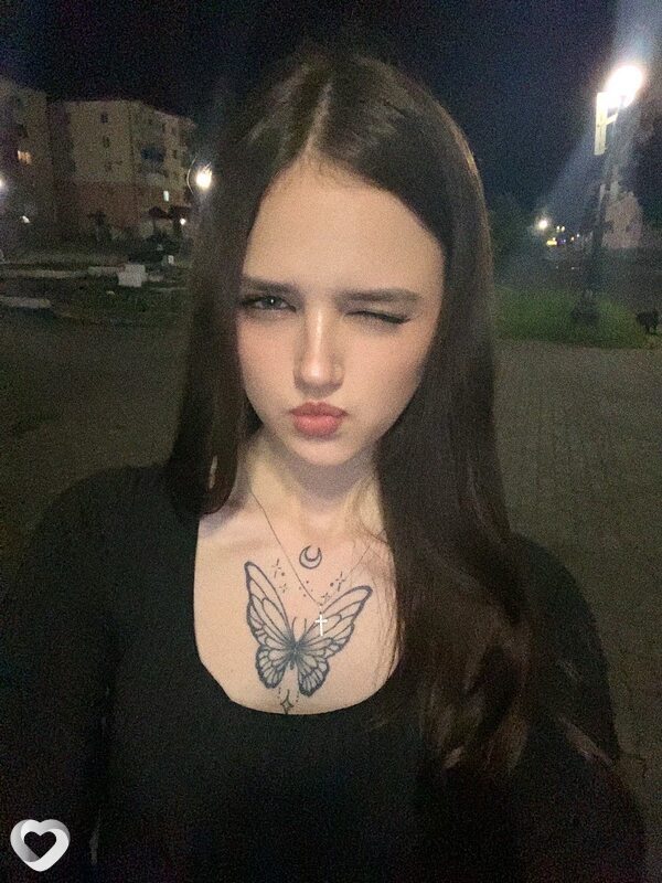 Karina, Алтайский