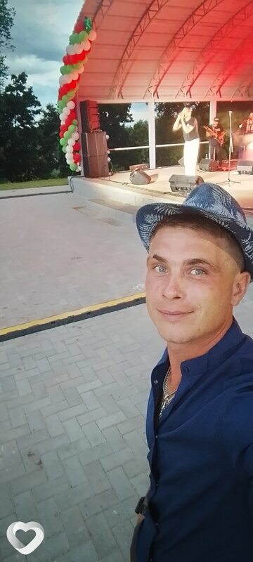 Саня, Высокое