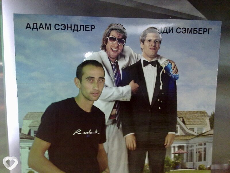 Баха, 41, Санкт-Петербурге — анкета №2708095