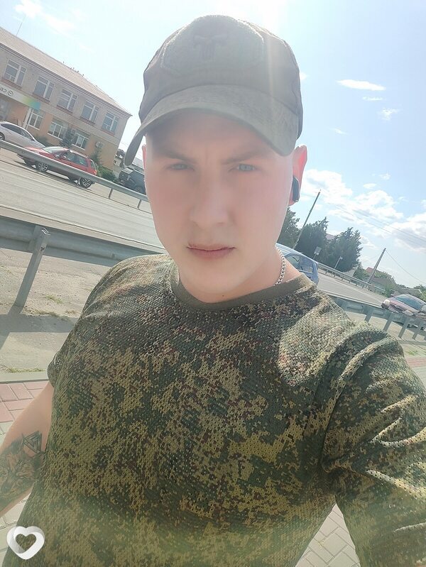 Максим, Калач