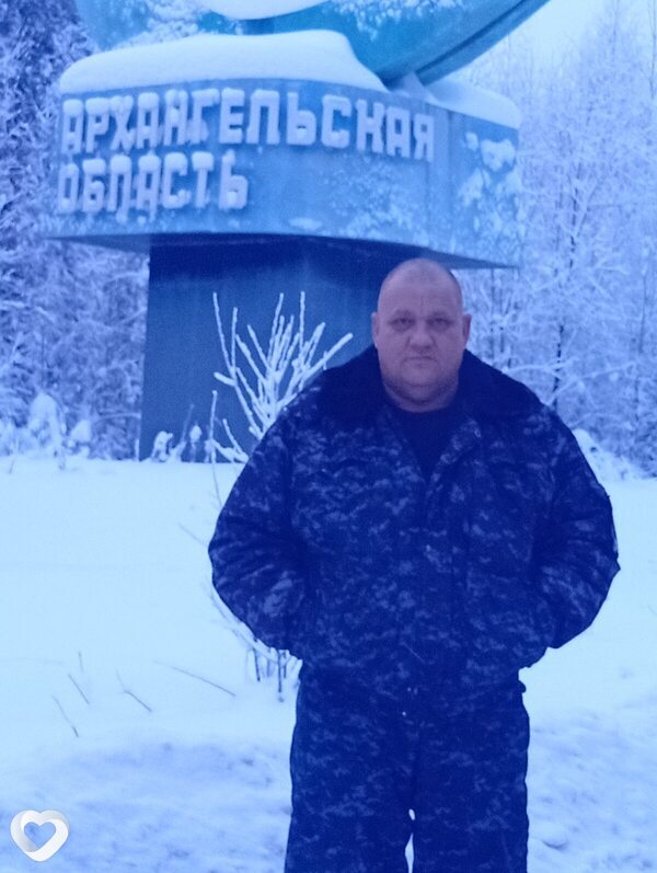 Ромка, Микунь