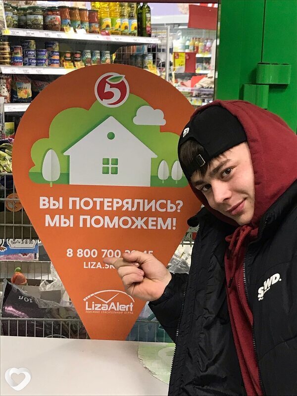 Данил, 24, Балашихе — анкета №2718274