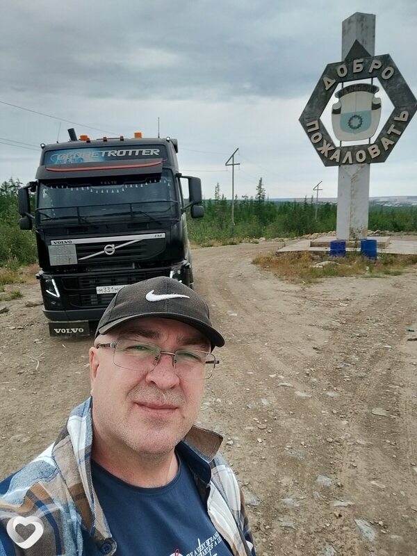 Александр, Удачный