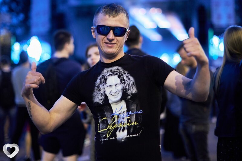 Юрий, Рыбник