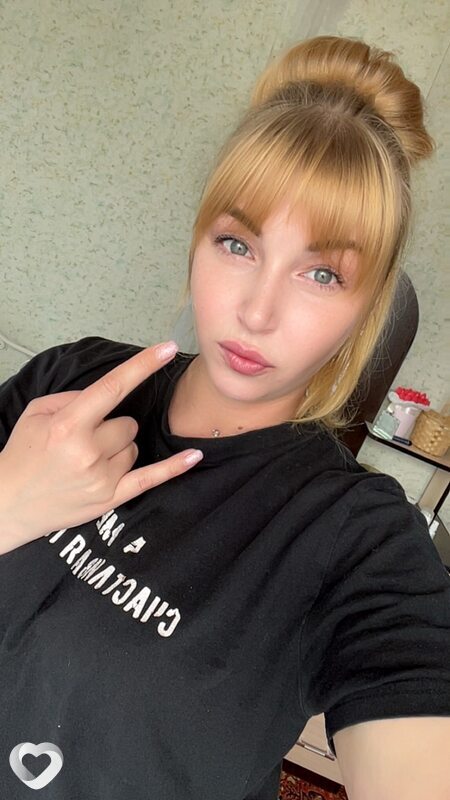 Ирина, Шимановск