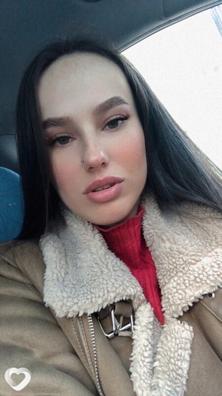 Арина, Вихоревка