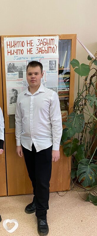 Сергей, Переславль-Залесский