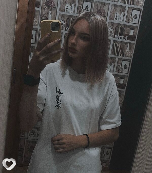 Юлия, Гуково