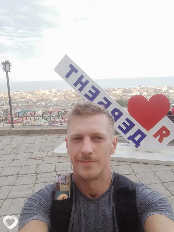 Александр, Высокое