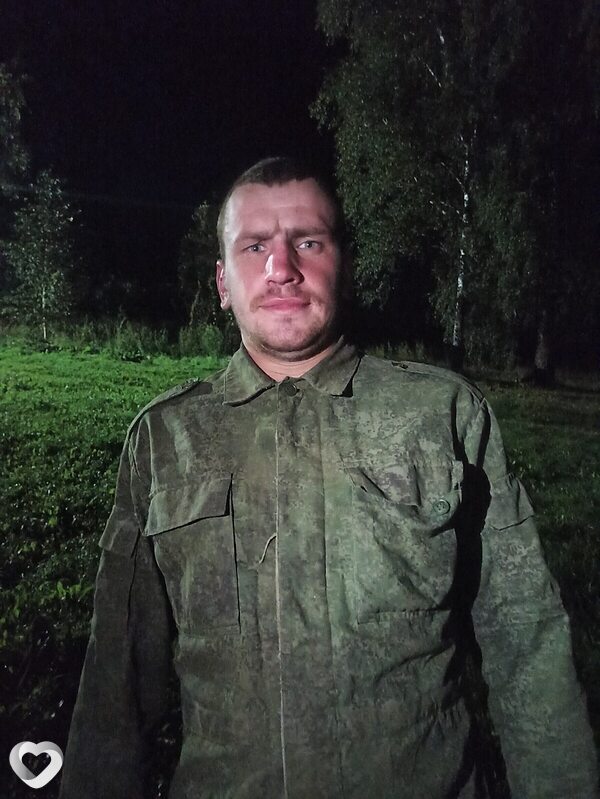 Руслан, Кричев