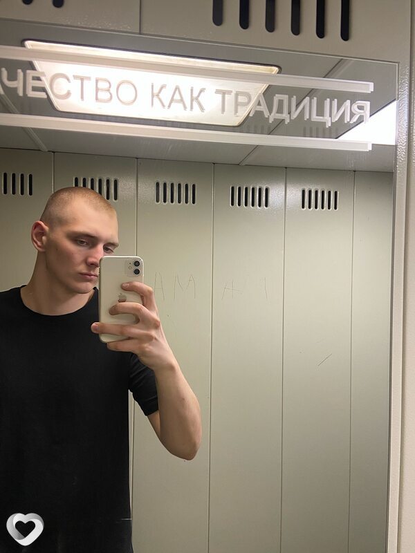 Максим, 20, Иванове — анкета №2761652