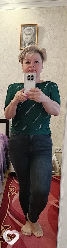Любовь, Гай
