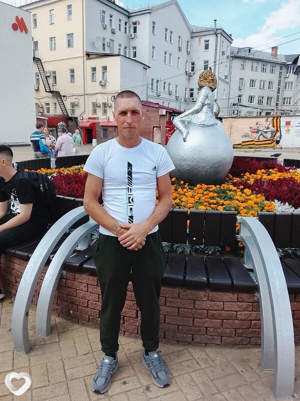 Макс, Чехов