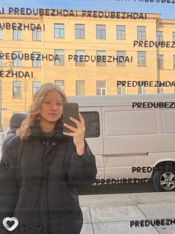Алина, 21, Санкт-Петербурге — анкета №2765387