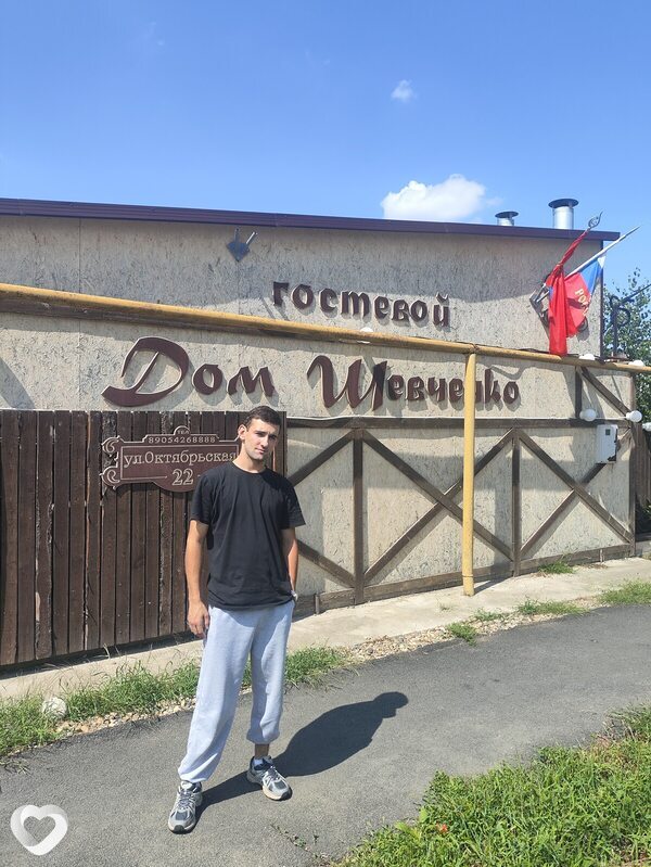 Денис, Лазаревское