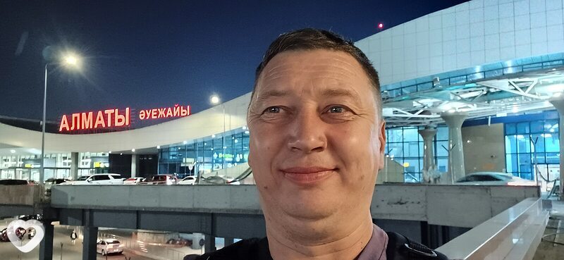 Макс, Лесной