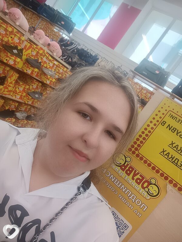 Карина, Харцызск