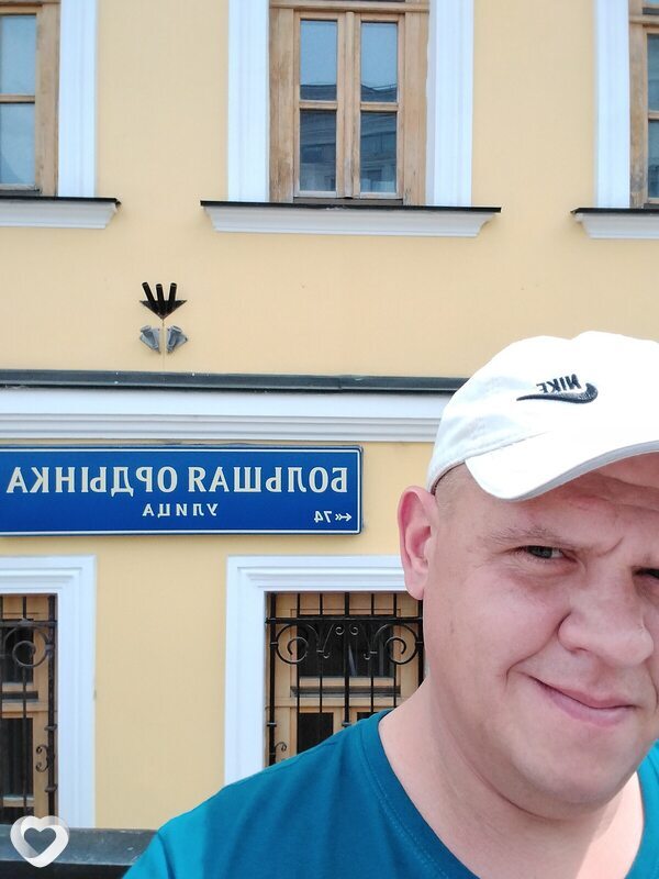 Вадим, 39, Москве — анкета №2777636