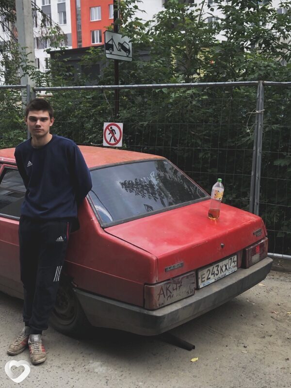 Макс, Москва
