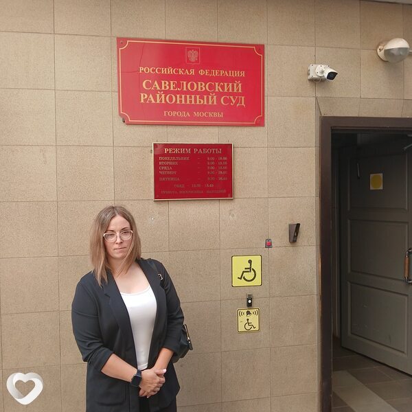 Елена, 39, Волгограде — анкета №2788811